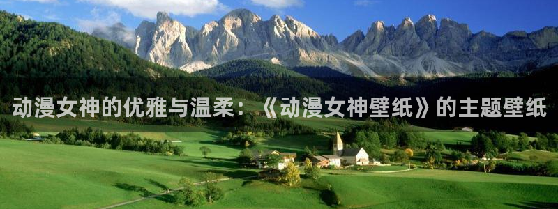 天天动漫首页