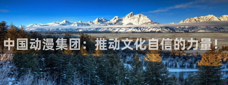 天天动漫库